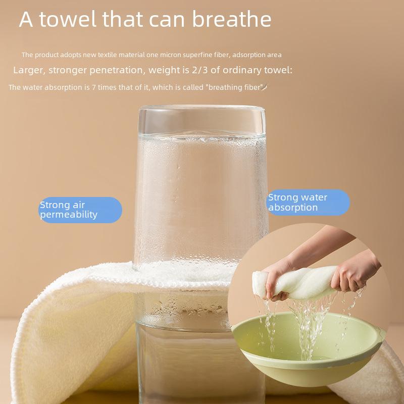 Beauty Towel